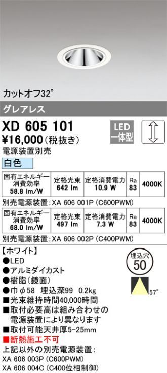 XD605101