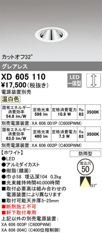 XD605110