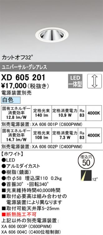 XD605201