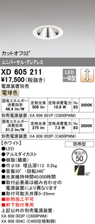 XD605211