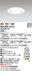 XD701102