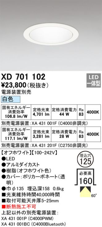 XD701102