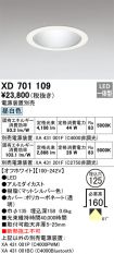 XD701109