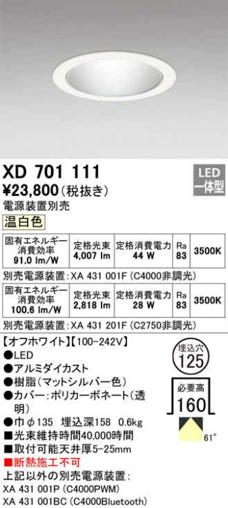 XD701111