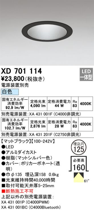 XD701114