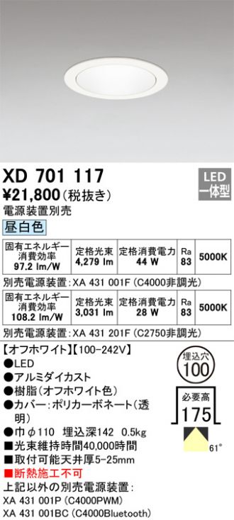 XD701117