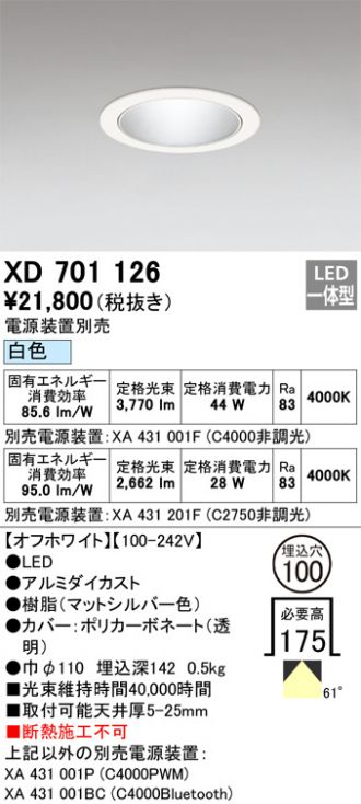 XD701126