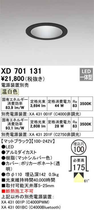 XD701131