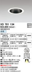 XD701134