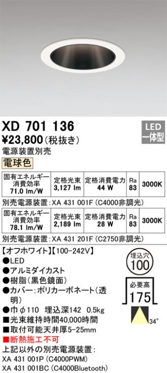 XD701136