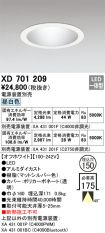 XD701209