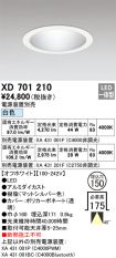 XD701210