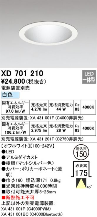 XD701210