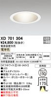 XD701304