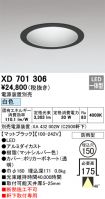 XD701306