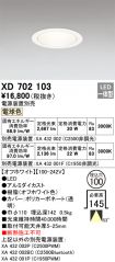 XD702103