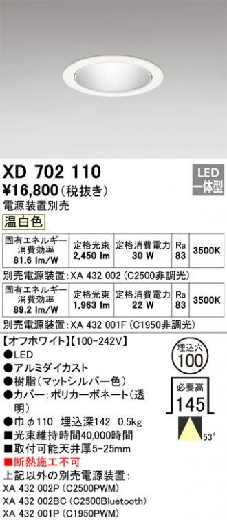 XD702110
