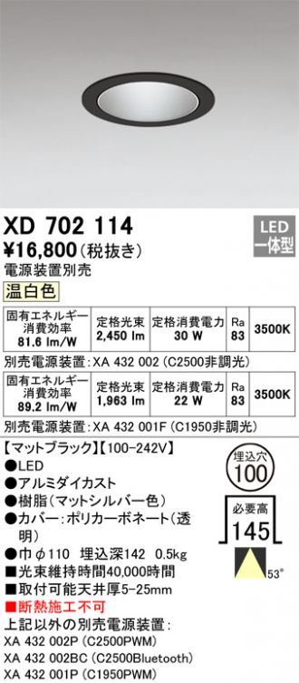 XD702114