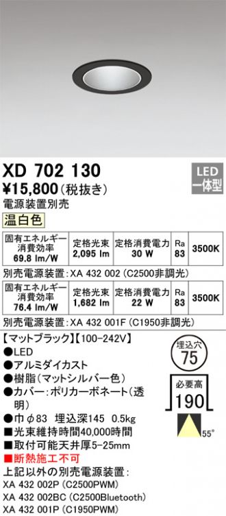 XD702130