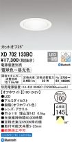 XD702133BC