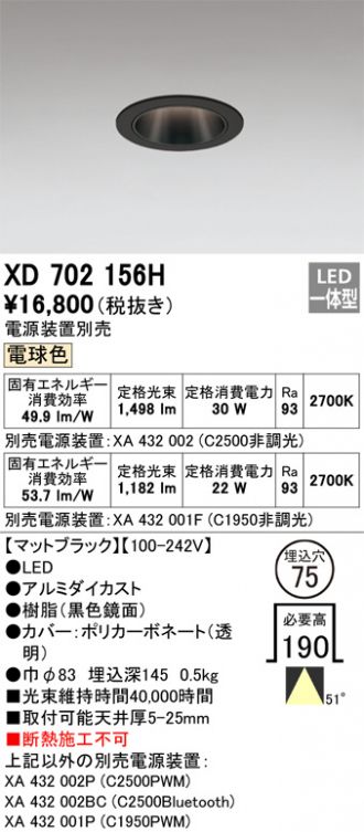 XD702156H