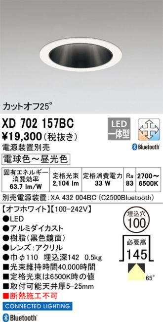 XD702157BC