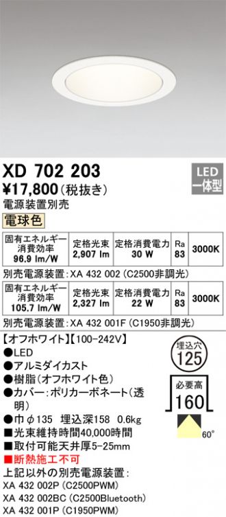 XD702203