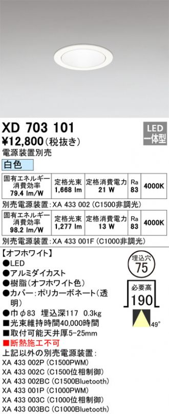 XD703101