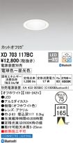 XD703117BC