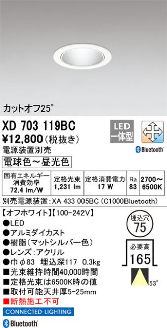 XD703119BC
