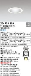 XD703209