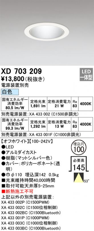 XD703209