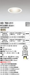 XD703211