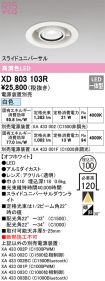 XD803103R