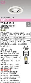 XD803105R