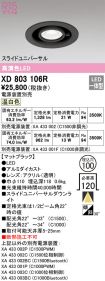 XD803106R