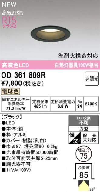OD361809R