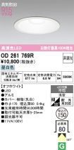 OD261769R