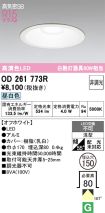 OD261773R