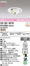 OD261951R