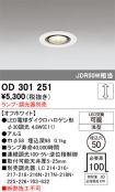 OD301251