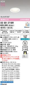 OD301271BR
