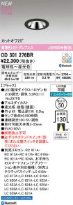 OD301276BR