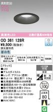OD361128R