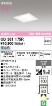 OD361175R