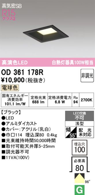 OD361178R