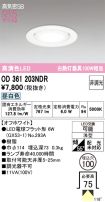 OD361203NDR