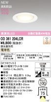 OD361204LCR