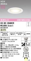OD361204WCR