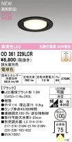 OD361229LCR